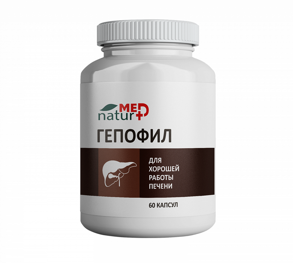 Гепофил Naturmed 60 к