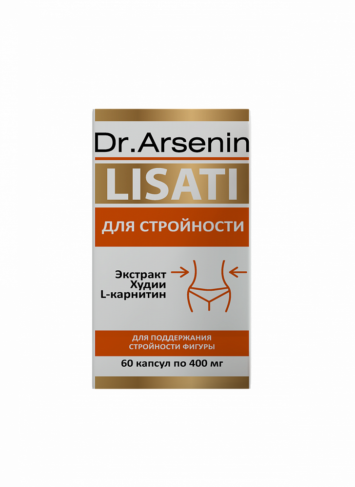 "Lisati (Лизаты)" СТРОЙНОСТЬ Dr.Arsenin - Фото №2